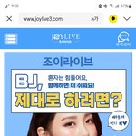 [신종사기] * 신종 온라인 라이브방송 사기 조심하세요