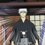 긴토키랑 사궈<b>야만</b>..