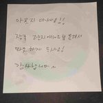 훈훈한 초밥집의 사장님 손 글씨