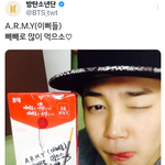 [방탄소년단] 오늘 <b>빼빼</b>로 못받은 사람있음?
