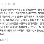 아 이거 개웃기네