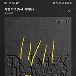 [군대] 엠카 사전투표, <b>MMA</b>, 마마 앱 ㅅㅍㅌ 투표하자