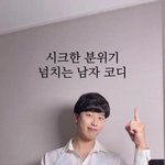 이안<b>시누</b> 어떤게 진짜 얼굴이야..?ㅠㅠ