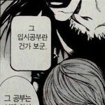 알바 <b>대타</b> 크리스마스 이브에 안구해질수도 있음..?