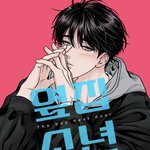 [드루와] ㅇㄴ 제발 우리 정완이 좀 보세요