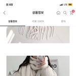 <b>목도리</b> 어떤지 봐주면 지금하는거 개잘됨