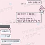 친구가 나 <b>대만</b>인 같대