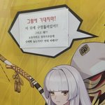 5억 받고 <b>이완용</b>,김정일같은 이름으로 살기 추반.jpg