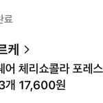 와 오늘 알바 끝나고