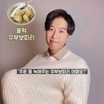 하 <b>물</b><b>떡</b>유부보따리 먹고싶다..