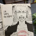 [댓글부탁해] 우리학교 ㅈ반고임??