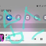 [스키즈] 스테이<b>이이</b>이 일어나아아아