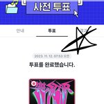 [스키즈] 투표 <b>가</b><b>보자</b>!!!!!!!!!
