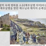 구절강해1(막10 32 34 유튜브 교회 #활공교회, 설교원본-BAND:...