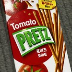 [댓글부탁해] 이 <b>빼빼</b>로 진짜 진짜 맛있어