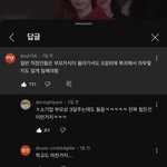 난 솔직히 <b>가족상</b>으로 몇달?동안 쉬는 아이돌있으면 괘씸함