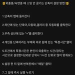 [스키즈] ‼️ ㅁㄹ 안끊기는 법(<b>상세</b>) ‼️