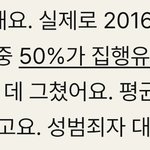 우리나라 법 ㅈㄴ약하네 실화임?ㅋㅋ