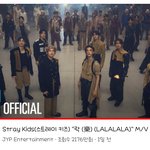 [스키즈] 다들 일어나셨습니까 스테이