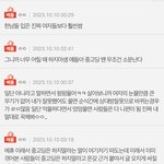 [19] 얘들아 <b>한남</b>사귈때 제발 조심해