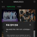 [TXT] 멜<b>뮤</b>,마마 <b>앱</b> 투표