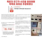 <b>인티</b>더쿠년들 웃기노