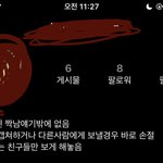 __동생<b>비계</b>발견했는데