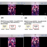 [모두드루와] 카리나 윈터 <b>직캠</b> 조회수 차이 왜이래