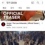 [스키즈] 미국 인급동 좀 봐 난리났다