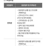 3가지중 어떤일이 가성비가 좋을까요?