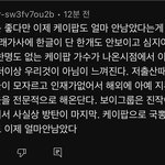 [모두드루와] 진짜 쉰<b>내지</b>림