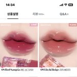 틴트살까말까