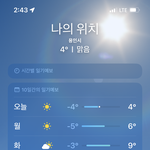 날씨 왜 이럼?