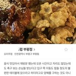 [이것좀봐줘] 부평에 한 식당 공론화 (꼭 봐주세요)