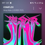 [스키즈] 스포티
