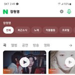[댓글부탁해] '<b>원영</b>'이라는 이름 어때보임?