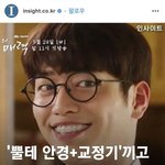영화랑 드라마에서 어느 <b>설정</b>이 더 빡침?