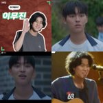 최현욱 <b>이무진</b> 뭔가 닮은것 같음