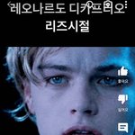 <b>젊음</b>이란....