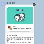 [꼭조언부탁] 4년지기인데 진짜 어<b>캐</b> 대처해야할지 모르겠습니다