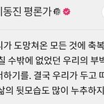 [댓글부탁해] 눈 앞이 조카 <b>뾰족</b>하게 돼지잇고