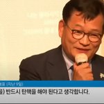 한동훈 법무장관이 <b>탄핵</b>되어야 하는 이유!!