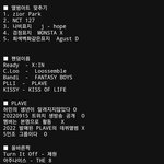 [스키즈] ㅇㅊ ㅋㅈ