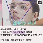 [이거보고가] 화장을 해도 얼굴이 평평해보인다 생각하는 애들 와바