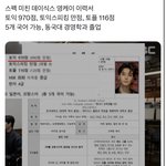 <b>영케이님</b> 가수 해주셔서 감사합니다