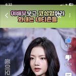 근데 이정도면 <b>미녀</b> 아님..?
