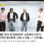 [스키즈] 인간극장 인동