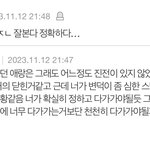[드루와] 보장된 타로 판녀 <b>선착</b> 5명 봐줌