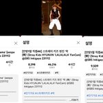 [댓글부탁해] 카라나가 조회수 확실히 비정상
