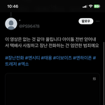 스페 이거 <b>일임</b>?